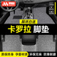 妙蕊適用于豐田卡羅拉腳墊07-22款專用地毯式耐磨絲圈汽車腳墊 暮色-灰【全車五座】 加厚款【10mm】