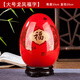 鼎祺陶瓷景德鎮(zhèn)陶瓷器中國(guó)紅迎福納寶福蛋客廳臥室新中式裝飾擺件元旦禮物 大號(hào)龍鳳福字中國(guó)紅福蛋 默認(rèn)1