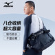 美津濃（MIZUNO）游泳包男干濕分離手提健身包戶(hù)外大容量運動(dòng)防水收納包M2006-09黑
