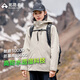 拓路者戶(hù)外登山服女硬殼沖鋒衣防風(fēng)防水透氣夾克春秋城市通勤休閑外套 米杏色-單沖無(wú)內膽 L