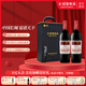 長城（GreatWall）紅酒禮盒過節(jié)送禮 中糧星級長城干紅葡萄酒 750ml*2瓶 長城二星 新老款隨機
