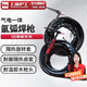 滬工氬弧焊槍TIG/QQ-150A 300A氣電一體式冷焊槍氬弧焊機(jī)配件焊把線 TIG/QQ-150【8M】