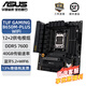 華碩（ASUS）PRIME A520M-K主板大師/哎呦喂AYW/重炮手TUF支持AMD銳龍?zhí)幚砥鱀DR4 家用辦公臺(tái)式機(jī)主板 電競(jìng)特工 B650M-PLUS WIFI D5