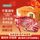 塔塔牧場寧夏鹽灘羊肉現(xiàn)宰整半只斷骨連肉10斤羊腿羊排中秋禮盒源頭直發(fā)