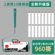 初舍（CHUSHE）車(chē)間粘塵筒無(wú)塵車(chē)間專(zhuān)用粘塵滾輪可撕式粘塵紙工業(yè)用除塵貼毛神器 白色粘塵筒1個(gè)+7卷替換裝