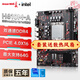 長城 GREAT WALL官方新款H610M-A電腦臺式主板12代CPU套裝1700針i5-12400f板u搭長城散熱器游戲多開12100f板u套裝 長城H610M-A（單主板 國貨之光）