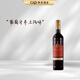 葡金（MOURA BASTO）紅葡萄酒 建發(fā)酒業(yè) 葡萄牙原瓶進(jìn)口紅酒 12度干紅750ml 750mL 1瓶