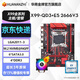 華南金牌x99主板cpu套裝游戲多開渲染工作室服務(wù)器臺(tái)式機(jī)電腦至強(qiáng)e5 2666v3 2680v4 2696v3 2686v4 X99-QD3+E5 2666V3+A500風(fēng)扇