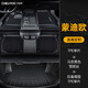 車(chē)麗友 適用于福特蒙迪歐腳墊13-25款全大包圍專(zhuān)用環(huán)保無(wú)味tpe汽車(chē)防水 【雙層套裝】極夜黑雪妮絲款+尾箱墊 福特蒙迪歐（22-23款）