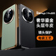 德曼尼 DAYMONY榮耀magic7手機(jī)殼真皮魔術(shù)magic7pro保護(hù)套magic6系列新款magic6pro全包防摔6RSR商務(wù)高級(jí)感外殼 雅丹黑（真皮 電鍍底殼）+膜 榮耀magic6pro