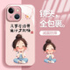凡事看得開(kāi)適用蘋(píng)果14pro手機殼iphone15液態(tài)13玻璃12全包xsmax 液態(tài)玻璃-櫻花粉-盤(pán)腿女孩 iphone 13