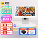 美團(tuán)單屏收銀機(jī)一體機(jī)收款機(jī)餐飲店外賣對接掃碼點(diǎn)餐支付收銀系統(tǒng)（主機(jī)+58打印+標(biāo)簽機(jī)）單屛套餐四
