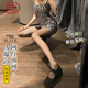 浪莎黑絲漁網(wǎng)絲襪女性感春夏天網(wǎng)紅ins超薄連褲襪 中小網(wǎng)眼各1 均碼