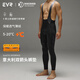 EVR騎行褲男加絨背帶長褲雙箭頭秋冬5~20度保暖公路車自行車Discover 5~20度-黑色-抓絨 L