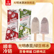 光明赤豆綠豆棒冰92g/支 經(jīng)典老字號(hào)冷飲冰淇淋冰激凌 赤豆18支+綠豆18支