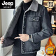 JEEP SPIRIT廣州新塘男士牛仔外套加絨加厚冬款羊羔毛絨韓版修身翻領(lǐng)休閑夾克 8806 灰色單件 加絨 M 建議80-100斤