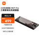 小米機械鍵盤(pán) MK71 Pro 月巖 有線(xiàn)/無(wú)線(xiàn)/藍牙三模游戲辦公鍵盤(pán)71配列RGB熱插拔客制化Gasket結構LCD屏