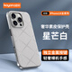 闊央蘋果皮質(zhì)手機(jī)殼星芒素皮apple iPhone16promax  iPhone15 /14 /13保護(hù)套全包超薄防摔手機(jī)殼 【星芒白】原機(jī)輕奢素皮 iPhone 16