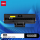 得力（deli）MLT-D111S硒鼓 適用三星xpress-M2021W/FH M2071/M2071FH/M2071HW打印機 帶芯片 1000頁(yè)