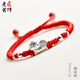 新蛇年本命年999足銀十二生肖紅繩手鏈編織純銀男女轉運寶寶禮物 新款福運蛇 999足銀 寶寶兒童款【可調節】