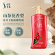 舒蕾蠶絲絲質(zhì)順滑去屑洗發(fā)水柔順持久留水洗頭膏控油蓬松超市同款 山茶花瑩亮洗發(fā)露600ml