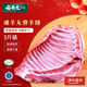 谷開元寧夏灘羊肉羊排5斤 原切生鮮羔羊排 燒烤火鍋食材 源頭直發(fā)包郵