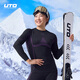 悠途（UTO）速干衣女跑步戶(hù)外運(yùn)動(dòng)登山滑雪服保暖內(nèi)衣套裝 黑紫色 M