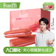法麗茲（Franzzi）心曲奇餅干零食禮包點(diǎn)心糕點(diǎn)休閑食品草莓味團購食品禮物690g