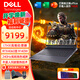 戴爾（DELL）新游匣G16 7630 16英寸游戲本高色域2.5K 240Hz高刷電競屏暢玩黑神話(huà)悟空RTX4060滿(mǎn)血版筆記本 i7-13650HX 240Hz 32G 1T升級
