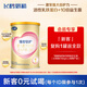 飛鶴臻愛倍護 1段（0-6個月） 嬰兒配方奶粉 聽裝150g【京東試用裝】