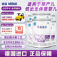 雀巢（Nestle）雀巢 早啟能恩/特別能恩早產(chǎn)兒低體重兒奶粉400g/克 德國(guó)原裝進(jìn)口 400g*6罐