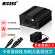 MICGRS48V幻象電源 專業(yè)錄音直播電容麥克風(fēng)供電器聲卡錄音唱歌配音棚大振膜話筒穩(wěn)定緩沖戶外話放 幻象電源+卡農(nóng)母轉(zhuǎn)3.5線