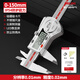 德力西卡尺高精度數顯游標卡尺玻璃柵專(zhuān)業(yè)電子卡尺不銹鋼數字測量