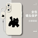 奈歐斯 適用蘋果X手機(jī)殼iphoneXsmax潮牌趣味小怪獸新款液態(tài)硅膠蘋果XR鏡頭全包防摔軟殼網(wǎng)紅卡通創(chuàng)意 古董白T-驚訝黑貓D【配吊墜掛繩】 蘋果XSMAX