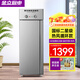 金立廚電消毒柜商用熱風(fēng)循環(huán)光波消毒不銹鋼立式高溫對開(kāi)門(mén)廚房餐廳食堂大容量消毒碗柜 580型熱風(fēng)高溫消毒+發(fā)泡箱體+全無(wú)磁鋼 時(shí)間可調+體感開(kāi)關(guān)+熱風(fēng)循環(huán)