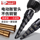 olevo銅管擴口器電動(dòng)脹管器空調擴管器漲管器銅管專(zhuān)用制冷工具伸縮 英制銅管擴孔器【黑色五合一】