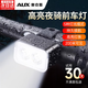奧克斯自行車燈前燈強(qiáng)光充電夜騎手電筒山地公路兒童單車燈騎行燈裝備