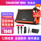 得勝ops25pro電吉他音箱樂器彈唱網(wǎng)紅演出便攜藍(lán)牙路演戶外直播音響 橙色+TA-60話筒(支架+手提包)