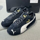 PUMA KING2025新款低幫PM樸彩英Roseins風(fēng)復(fù)古賽車男女百搭休閑鞋男女 彪pm聯(lián)名白黑馬 42