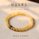 LANSILL米黃玉石手串女六字真言招財(cái)好運(yùn)珠方糖手鏈小眾生日禮物送女友 S1664財(cái)運(yùn)米黃玉手串