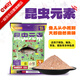 一味化氏昆蟲元素新品餌料魚餌大味型高穿透強(qiáng)釣魚餌昆蟲元素1包裝