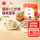 伊威（Eastwes）嬰兒面條1-2歲珍珠面碎碎面蝴蝶面片寶寶營(yíng)養輔食無(wú)添加食用鹽 鈣鐵鋅直面180g*1盒
