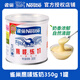 雀巢(Nestle)鷹嘜煉乳烘焙專用煉奶家用鷹嘜煉奶蛋撻饅頭咖啡用350g 雀巢鷹嘜煉奶350g1罐