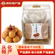 新從供桂味荔枝干貨廣州從化特產(chǎn)嶺南干果送禮煲湯即食零食品? 桂味荔枝干500g*1袋