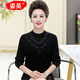 鎏英秋冬季媽媽純色圓領(lǐng)寬松大碼針織衫羊毛中老年女裝本命年打底上衣 黑色 3XL 建議130-145斤