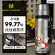 米藍(lán)高端鈦杯純鈦保溫杯茶水分離泡茶杯過(guò)年送禮水杯大容量杯子送禮物 踏云鹿650ml
