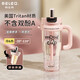 物生物（RELEA）水杯女大容量tritan塑料杯夏吸管杯子冰霸杯學生水壺茶杯生日禮物