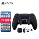PlayStation索尼 PS5手柄 國行原裝配件 游戲手柄PC 黑神話(huà)悟空游戲手柄 國行 PS5 Edge精英手柄（黑色）