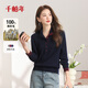 千柏年高級感純羊毛拼色時(shí)尚針織衫女25年秋冬新品軟糯毛衣藏青XXL