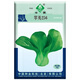 中蔬中國農科院種子蔬菜種子上海青菜雞毛菜籽翠英256青梗菜種子10克